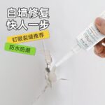Water-based coatings Waterproof Wall Putty Paste