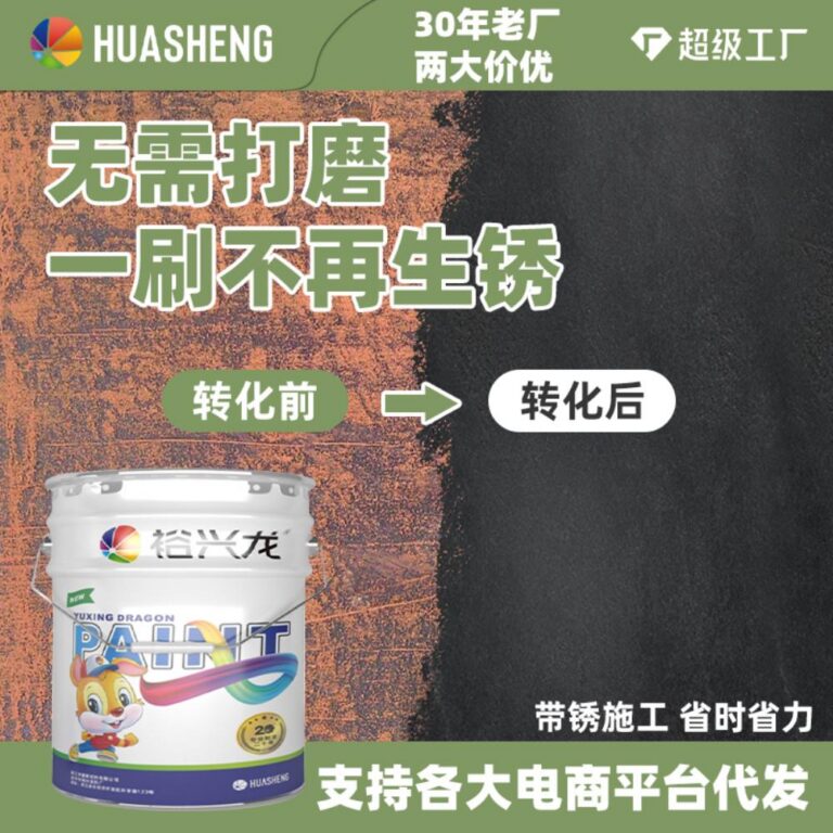 Water-based coatings Waterborne Anti-Corrosion Paint