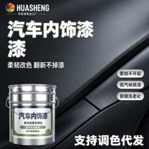 Oil-based coatings Automotive Interior Paint